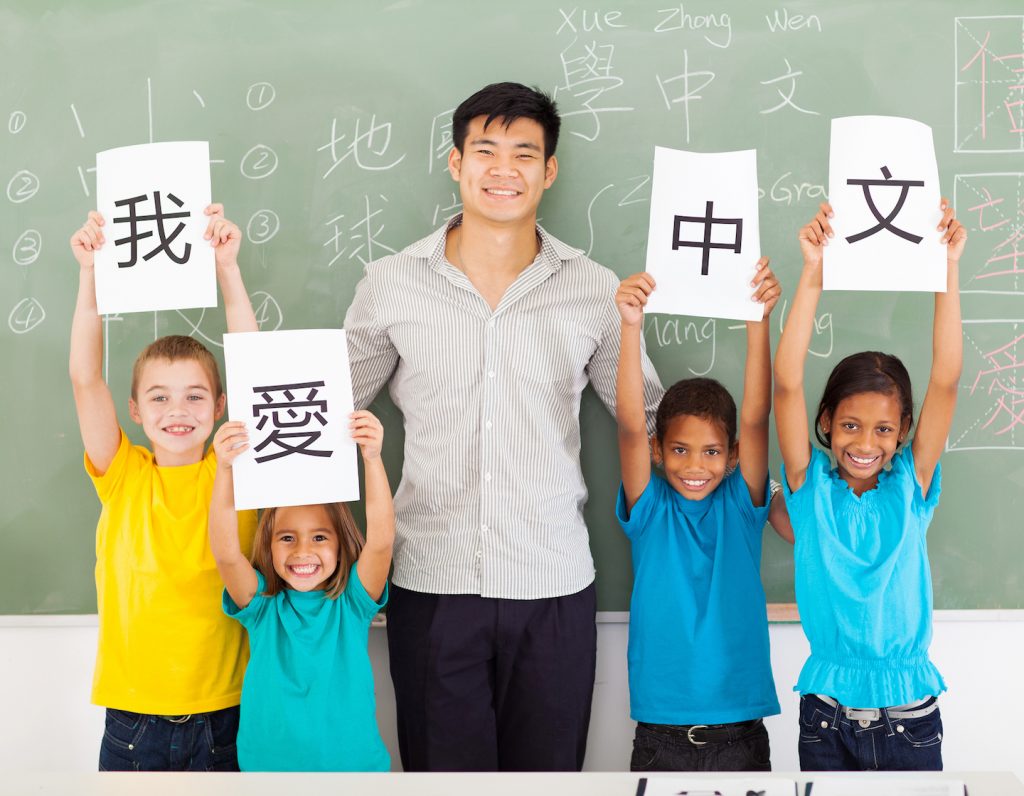 Hongkong Mandarin School